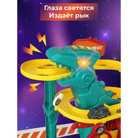 Трек Veld Co Космос