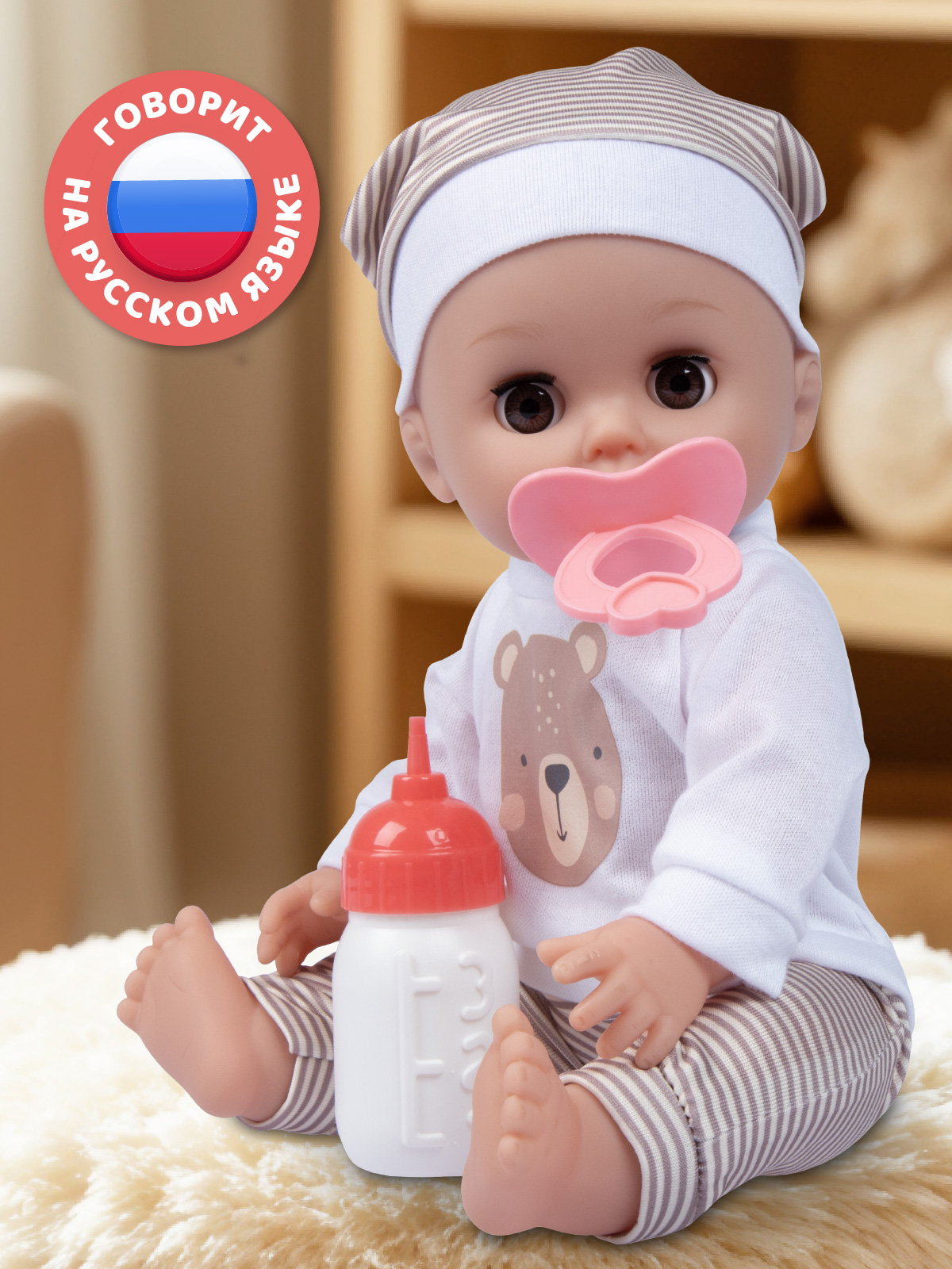 Кукла пупс AMORE BELLO коричневый-белый JB0213792 - фото 1