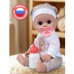 Кукла пупс AMORE BELLO коричневый-белый