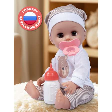 Кукла пупс AMORE BELLO коричневый-белый