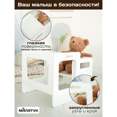 Комплект мебели Малатук с покрытием