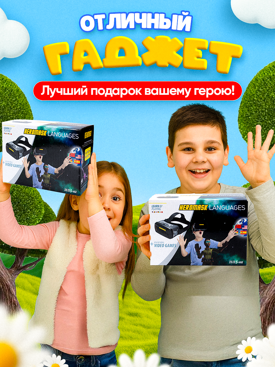 Электронная игра FAIRYMARY VR-очки для смартфона - фото 7