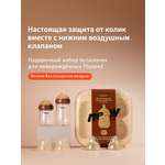 Бутылочка thyseed Anti-Colic 4 шт.