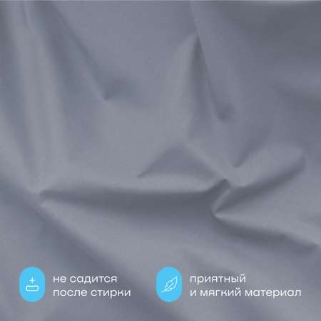 Пододьяльник buyson BuyDream 175х215 см, хлопок (поплин) деним