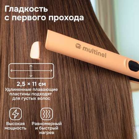 Выпрямитель для волос Multinel Kleo