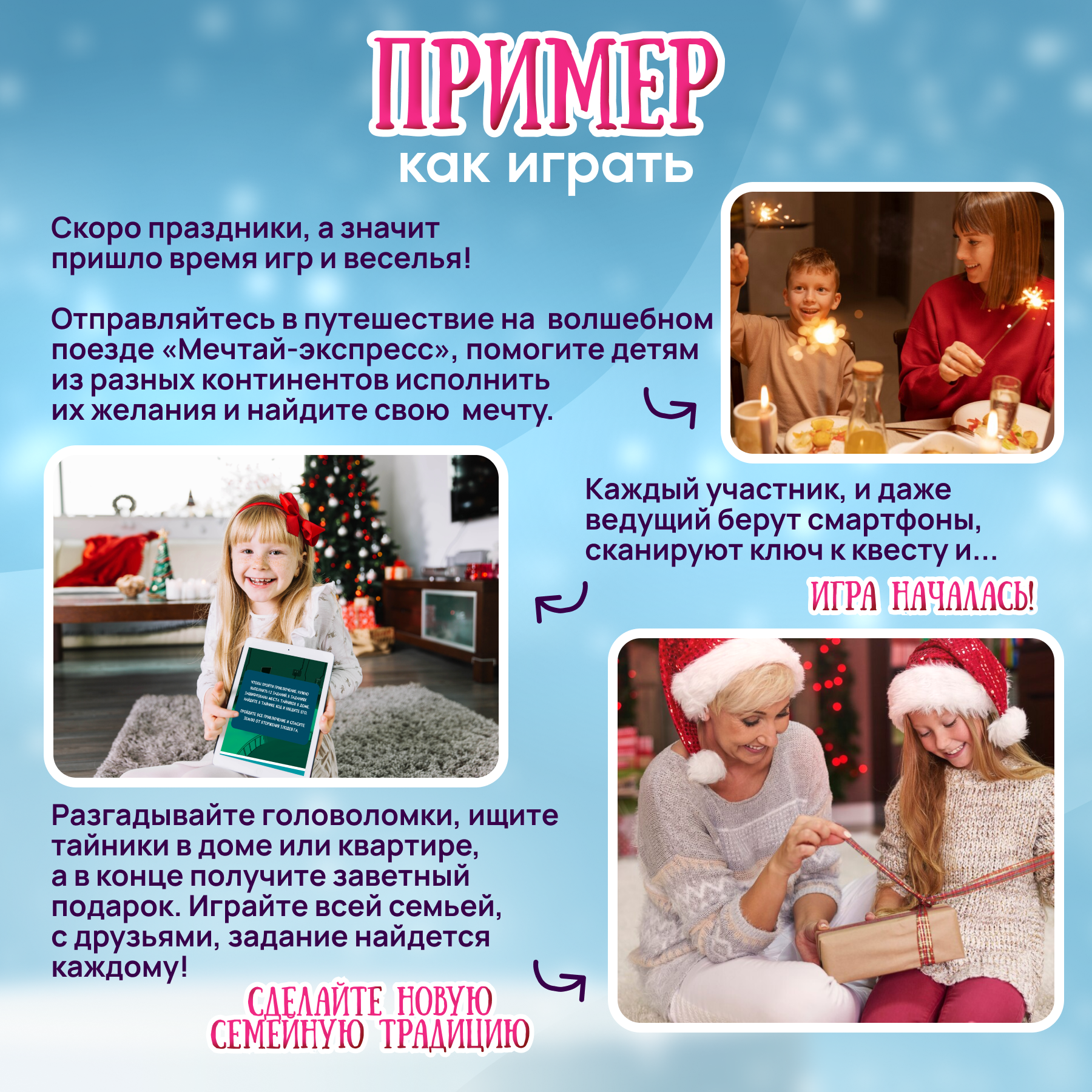 Настольная игра КРЕП Корпорация исполнения желаний - фото 9