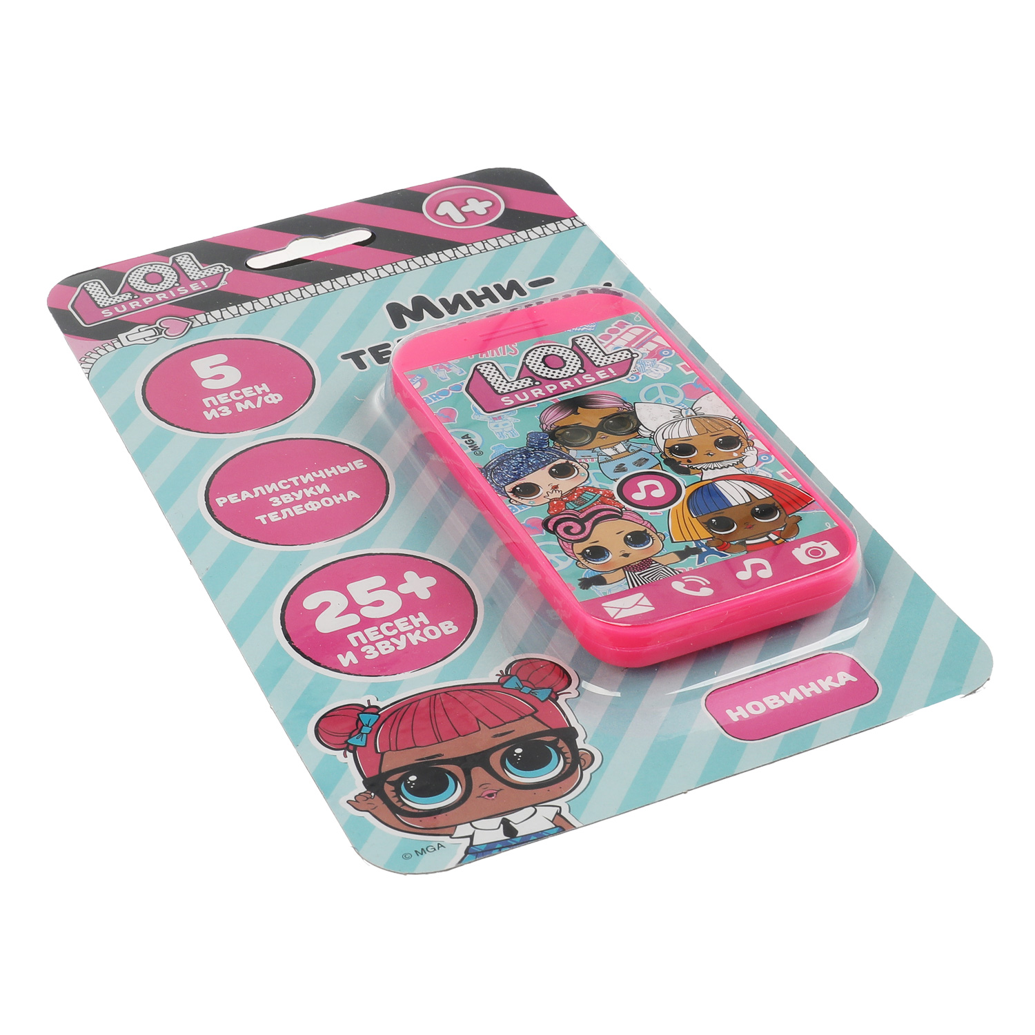 Игрушка УМка - фото 7