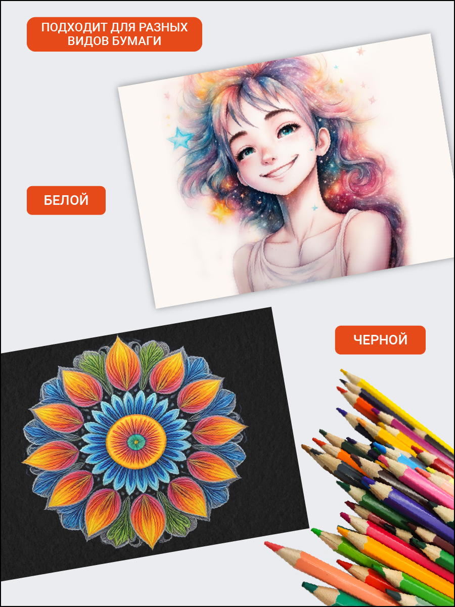 Карандаши цветные AXLER 72 шт. - фото 7