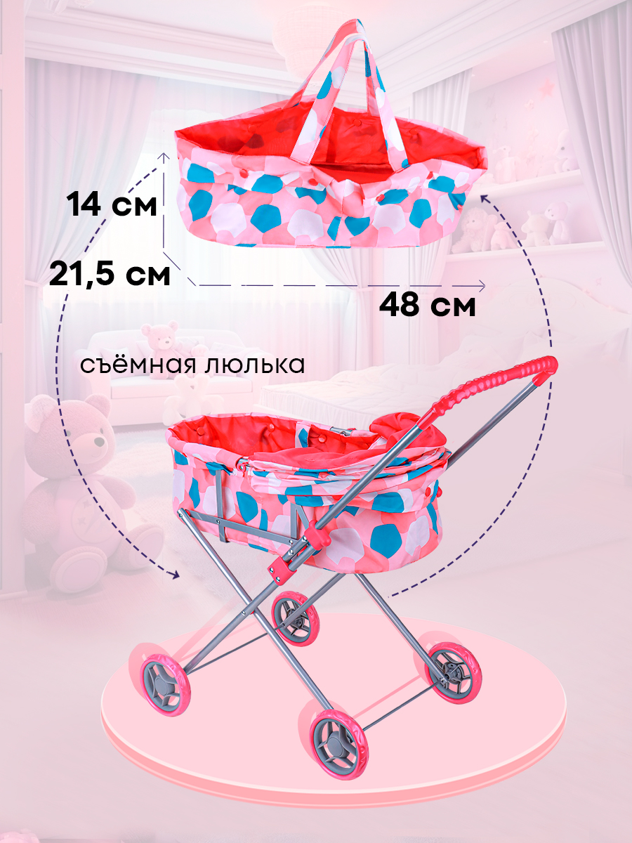 Коляска 2 в 1, коляска-люлька для кукол MELOBO 9308B - фото 5