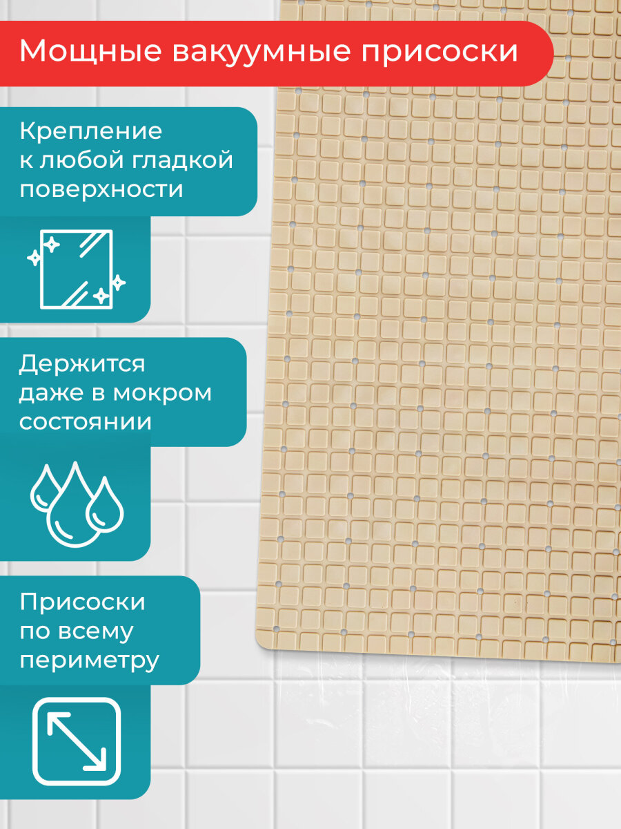 Коврик для ванной PRIMILA Пиксели 40 x 71 см - фото 2