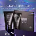 Скраб BEAUTIFIC