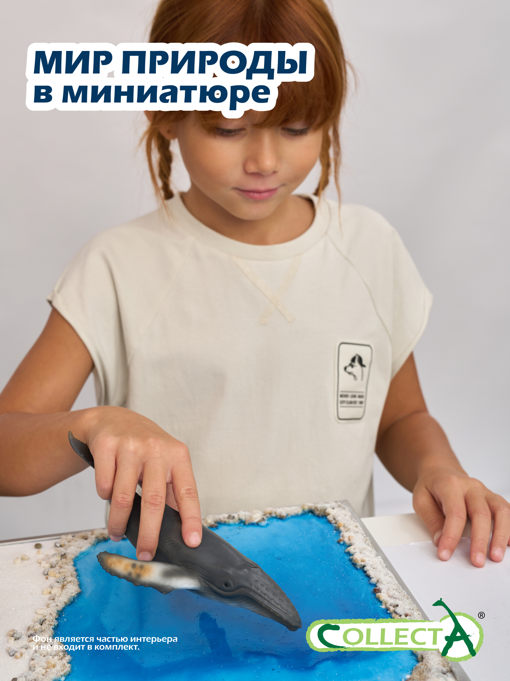 Фигурка Collecta - фото 10