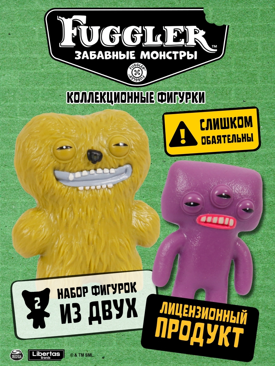Фигурка FUGGLER Коллекционная - фото 3