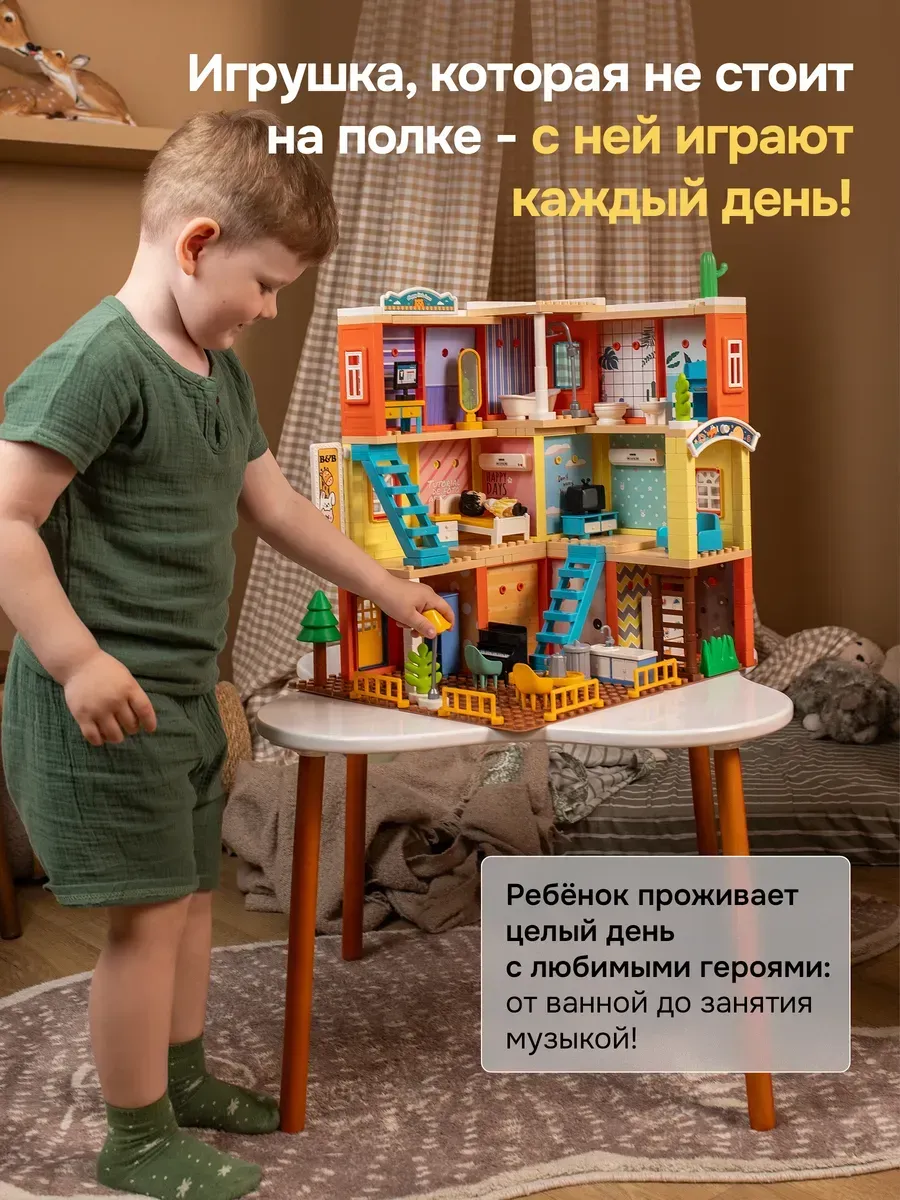 Конструктор Kids Build DUPLO Кукольный домик 243 дет. - фото 7