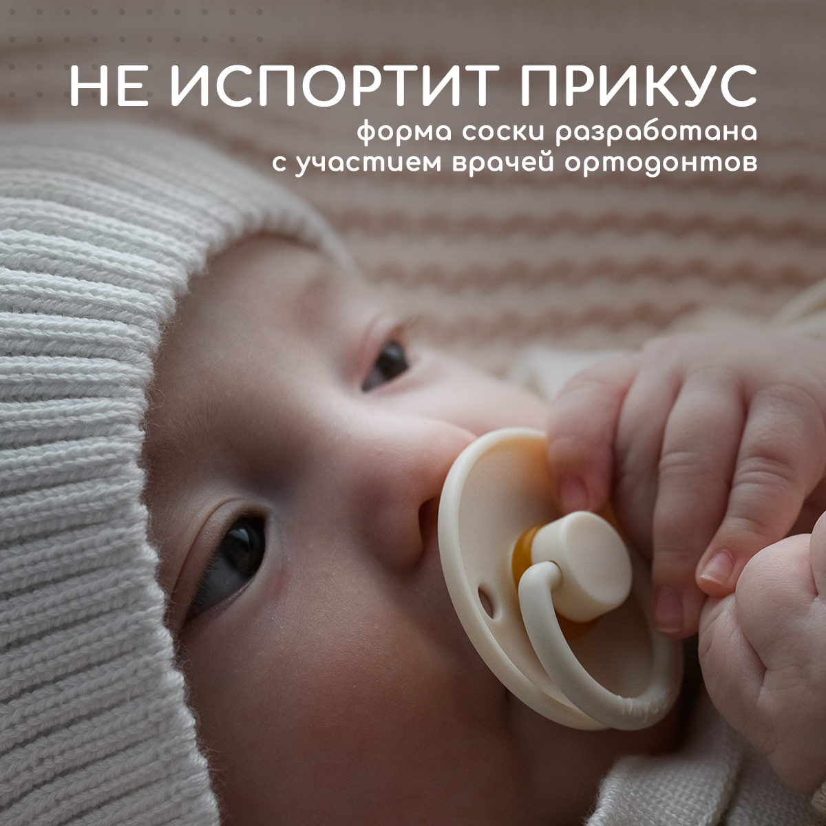Пустышка Miyoumi латекс анатомическая от 6 мес. - фото 2