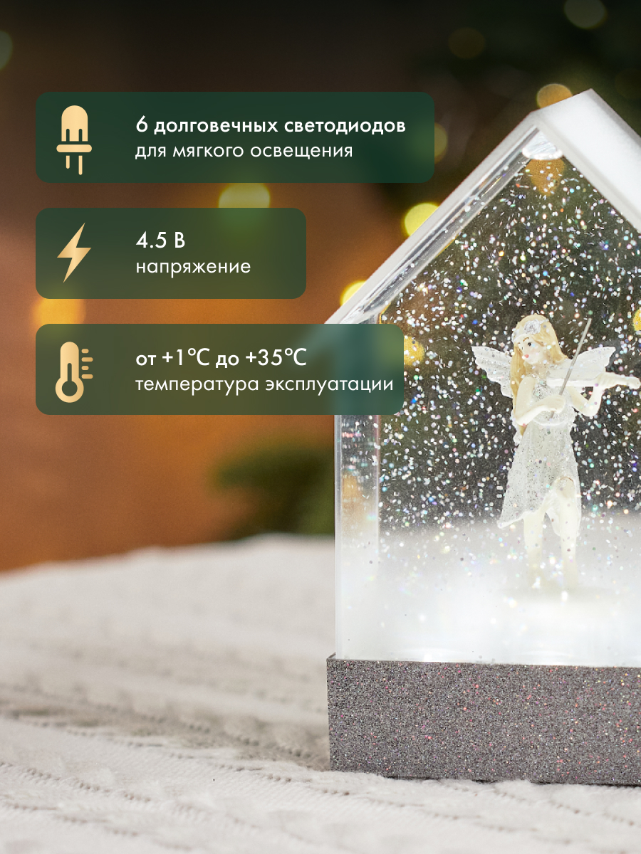 Ночник декоративный NEON-NIGHT Фея с эффектом снегопада и мелодией - фото 5