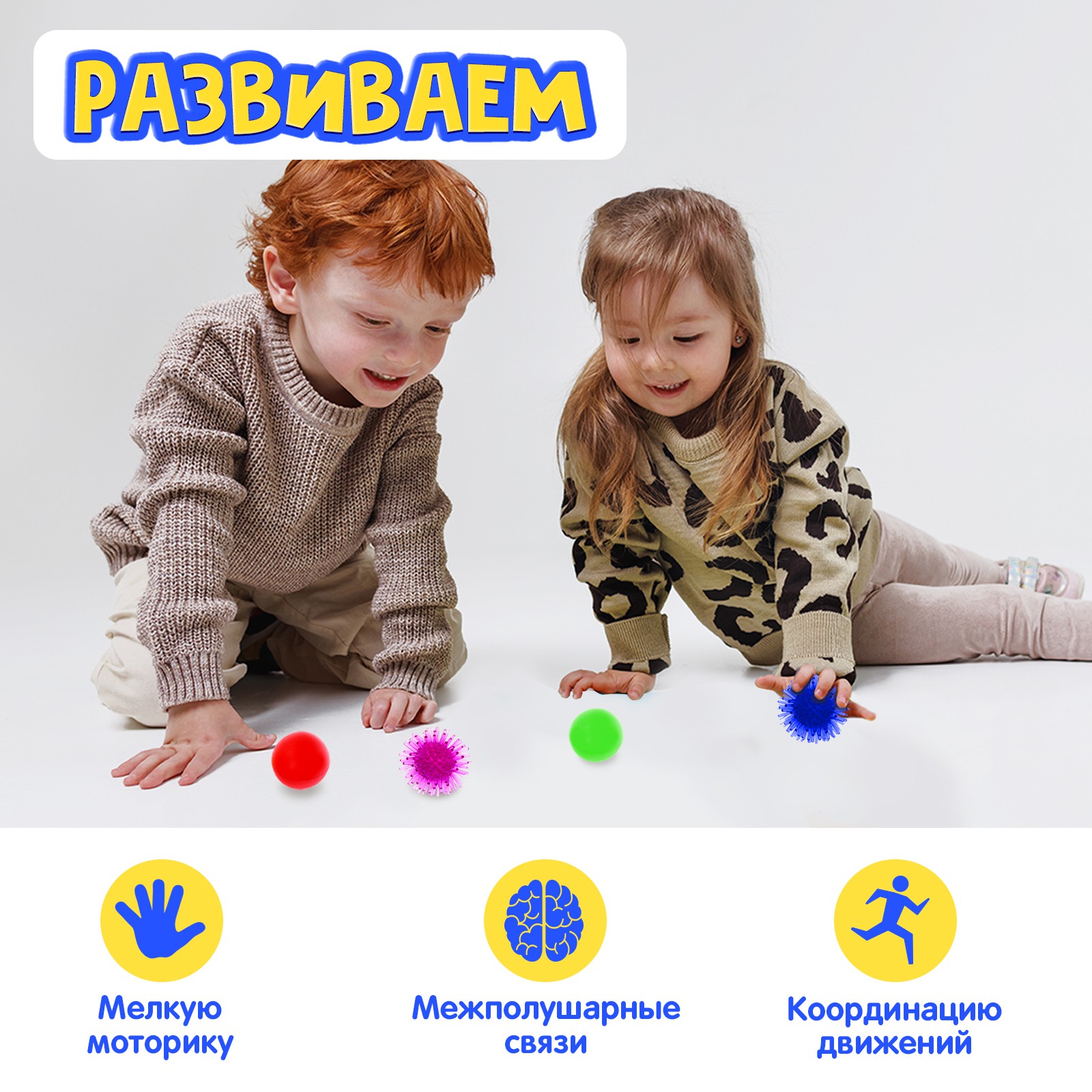 Настольная игра IQ-ZABIAKA - фото 3