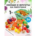 Игровой набор TrendToys продукты, тележки и корзинки