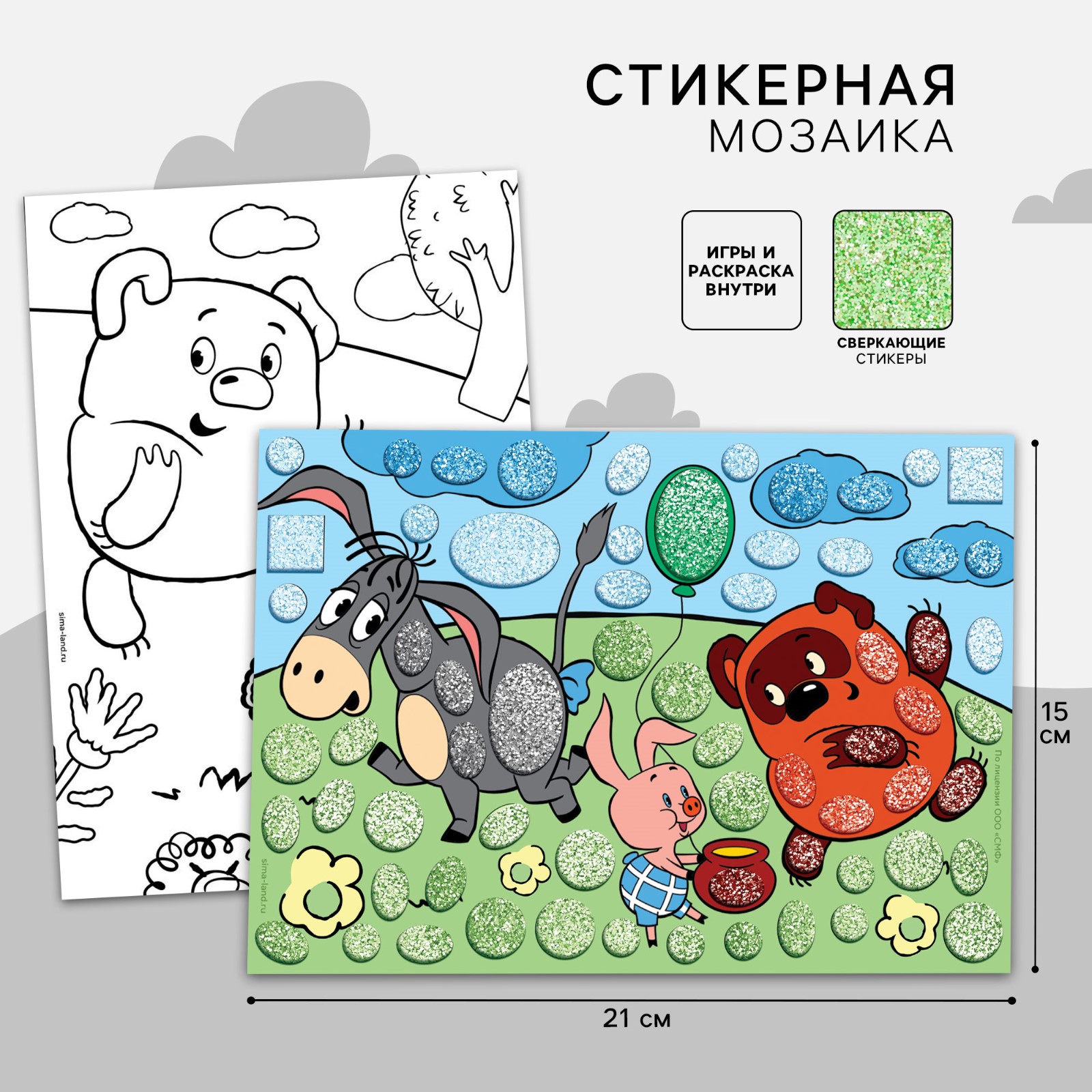 Напольная мозаика Sima-Land - фото 1