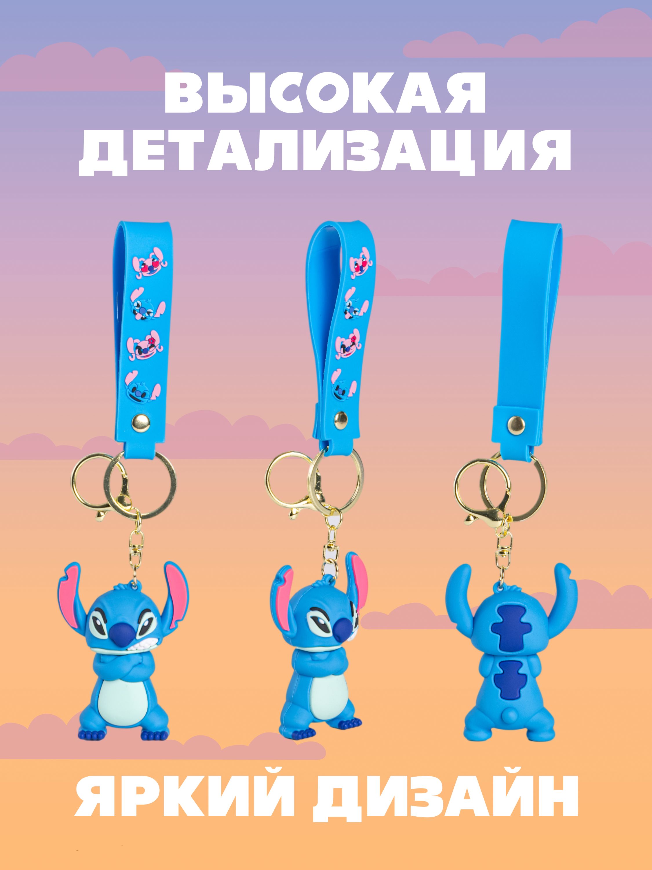 Мягкая игрушка Stitch злой - фото 2