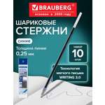 Стержень шариковый Brauberg 10 шт.
