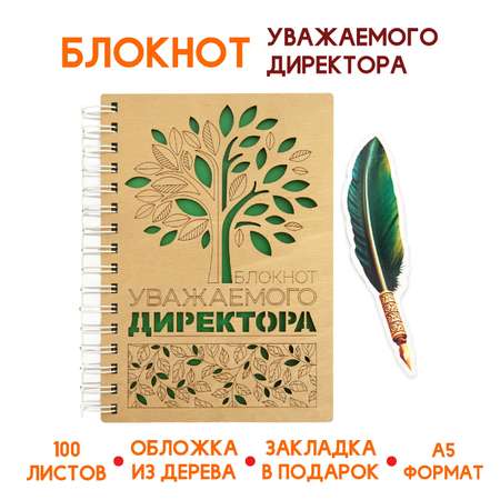 Блокнот Символик 100 лист.
