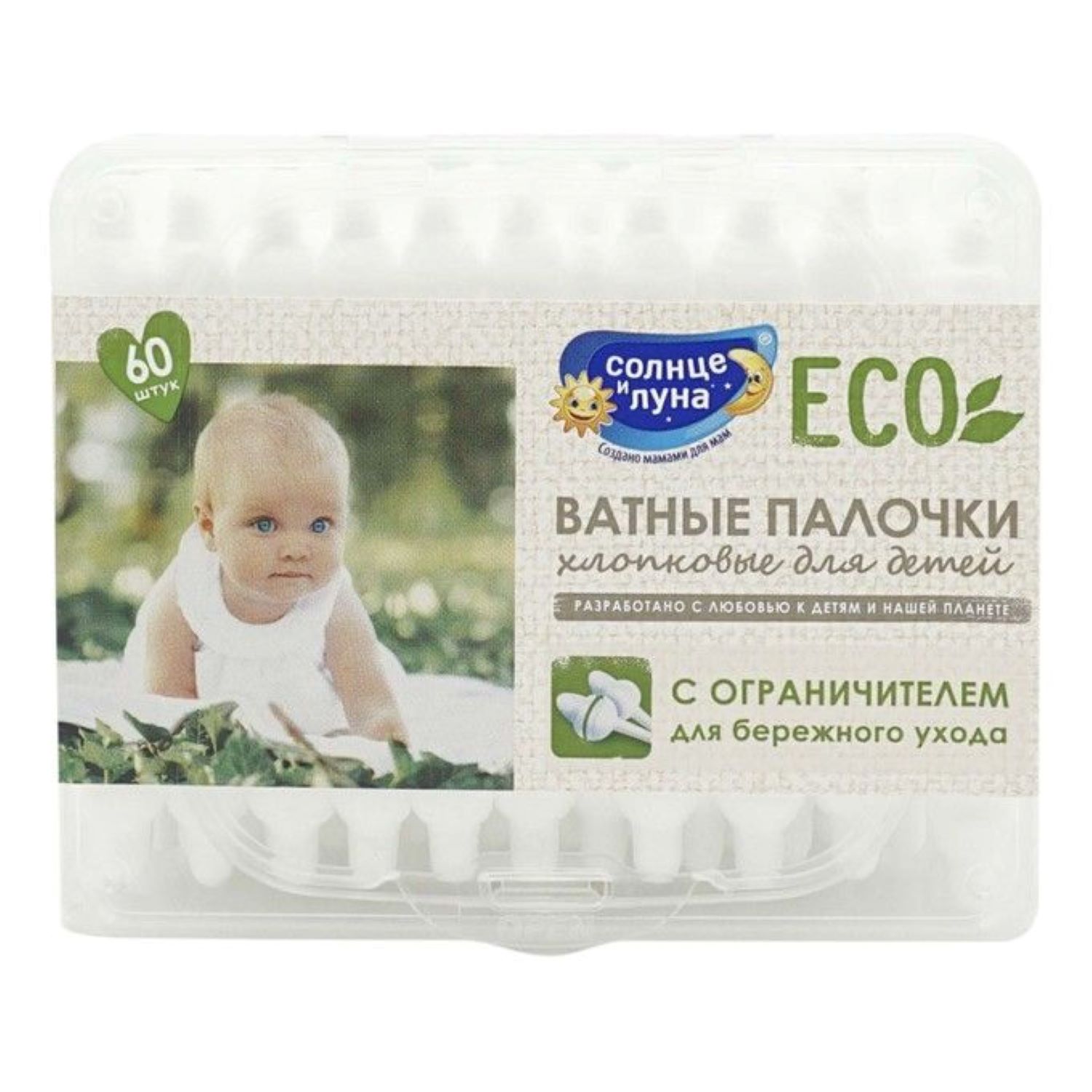 Ватные палочки Солнце и луна С ограничителем 60 шт. - фото 2