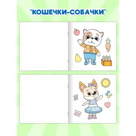 Водная раскраска Проф-Пресс для малышей. Набор из 3 шт. Кошечки-собачки+Турбозавры+Цветняшки. 20х20 см.