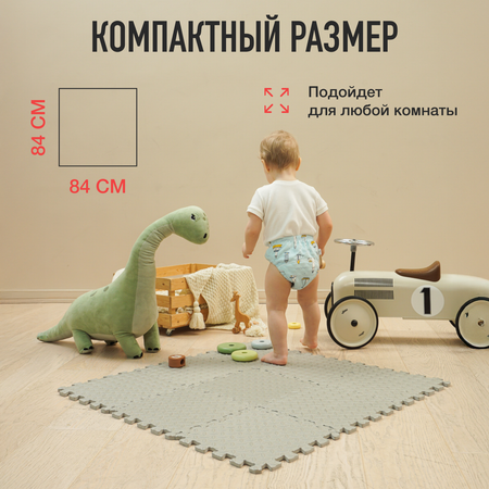 Коврик Mamagoods