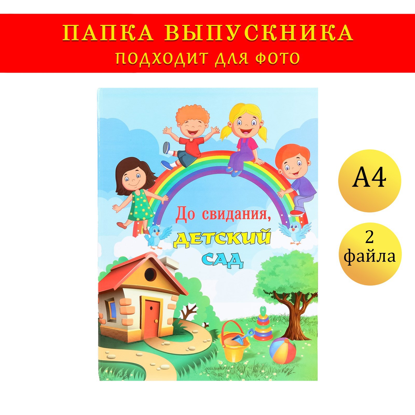 Папка-портфолио Sima-Land А4 - фото 1
