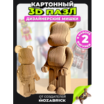 Пазл QBRIX Дизайнерские Мишки 3D