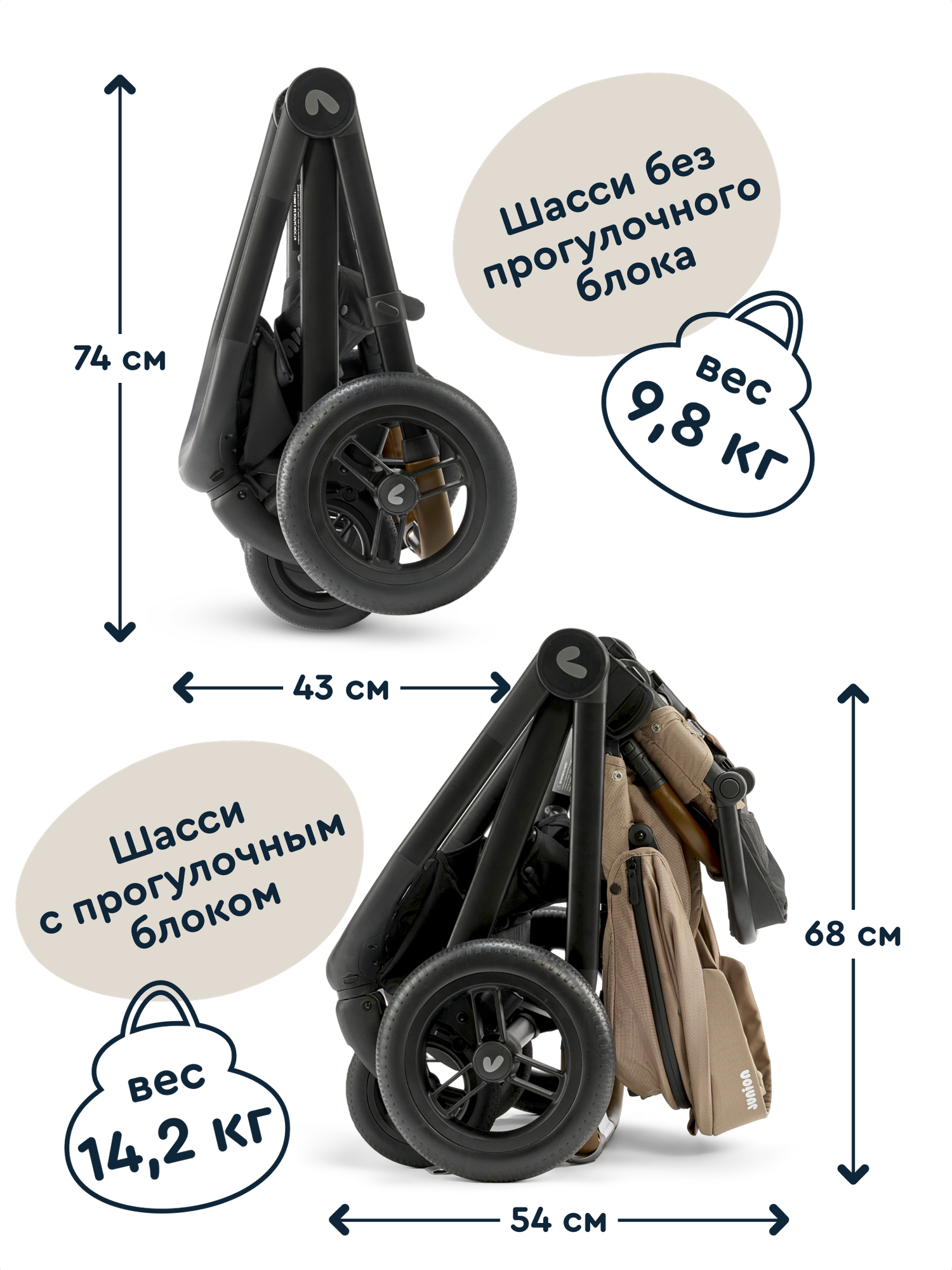 Коляска 2в1 Junion Pioni - фото 12