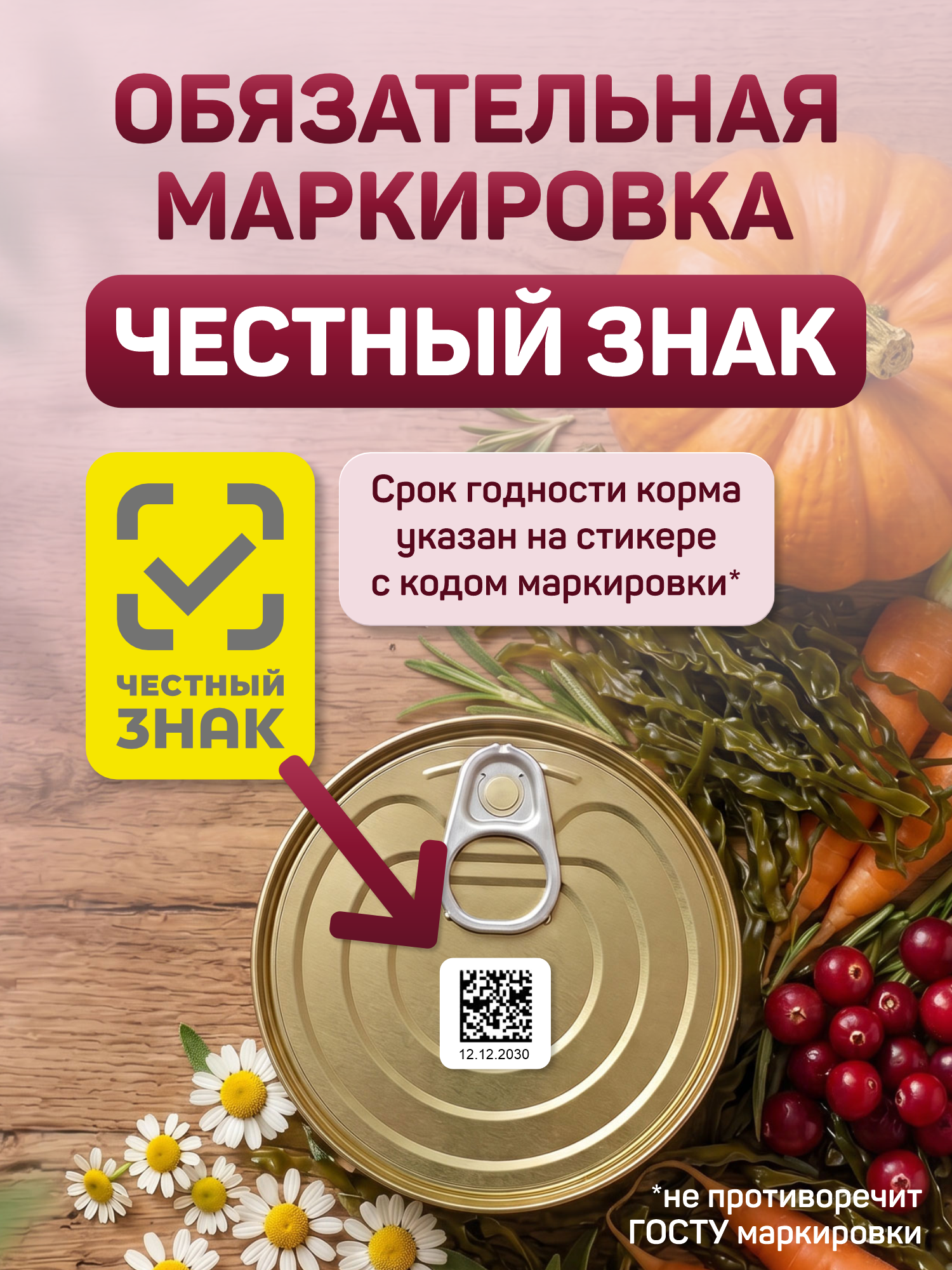 Корм для собак влажный Clan Classic Мясное ассорти с говядиной паштет ж/б 340г 6 шт. - фото 6
