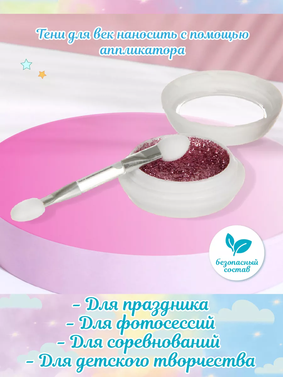 Набор детской косметики Lisa Doll для макияжа и маникюра - фото 4