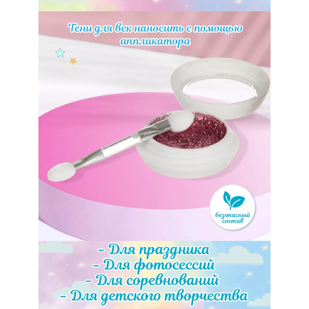 Набор детской косметики Lisa Doll для макияжа и маникюра