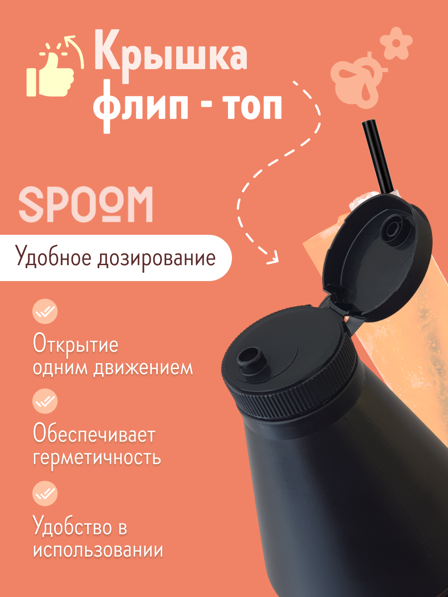 Натуральный концентрат SPOOM Puree Ревень 1кг основа для приготовления напитков и десертов - фото 6