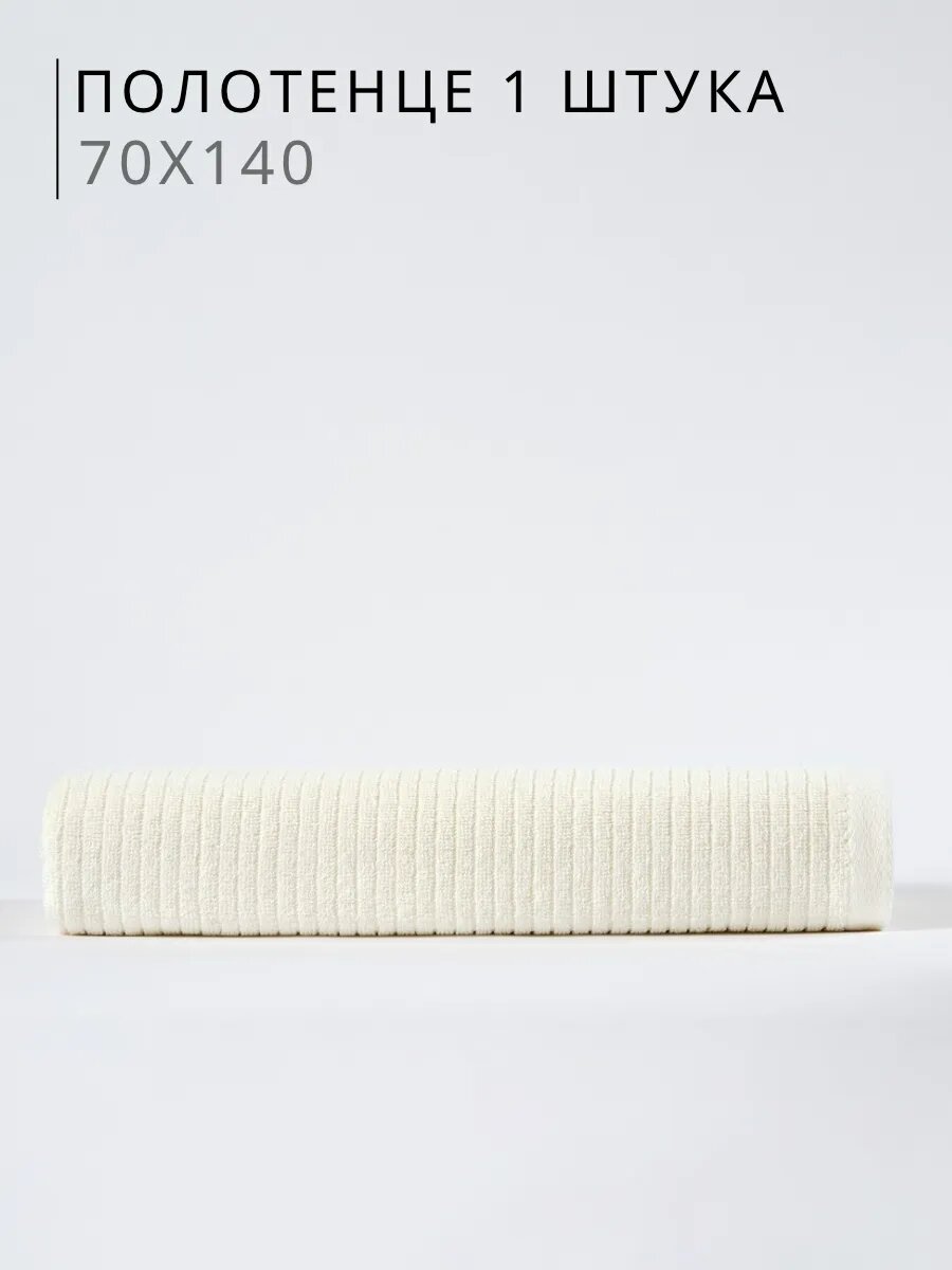 Полотенце Ночь Нежна 70 x 140 см - фото 2