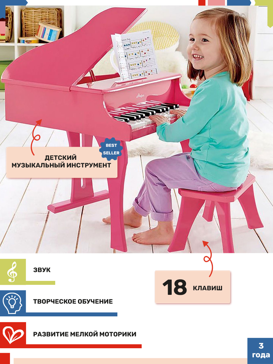 Игрушка музыкальная Hape пианино - фото 1