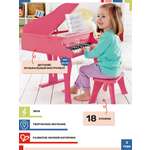 Игрушка музыкальная Hape пианино