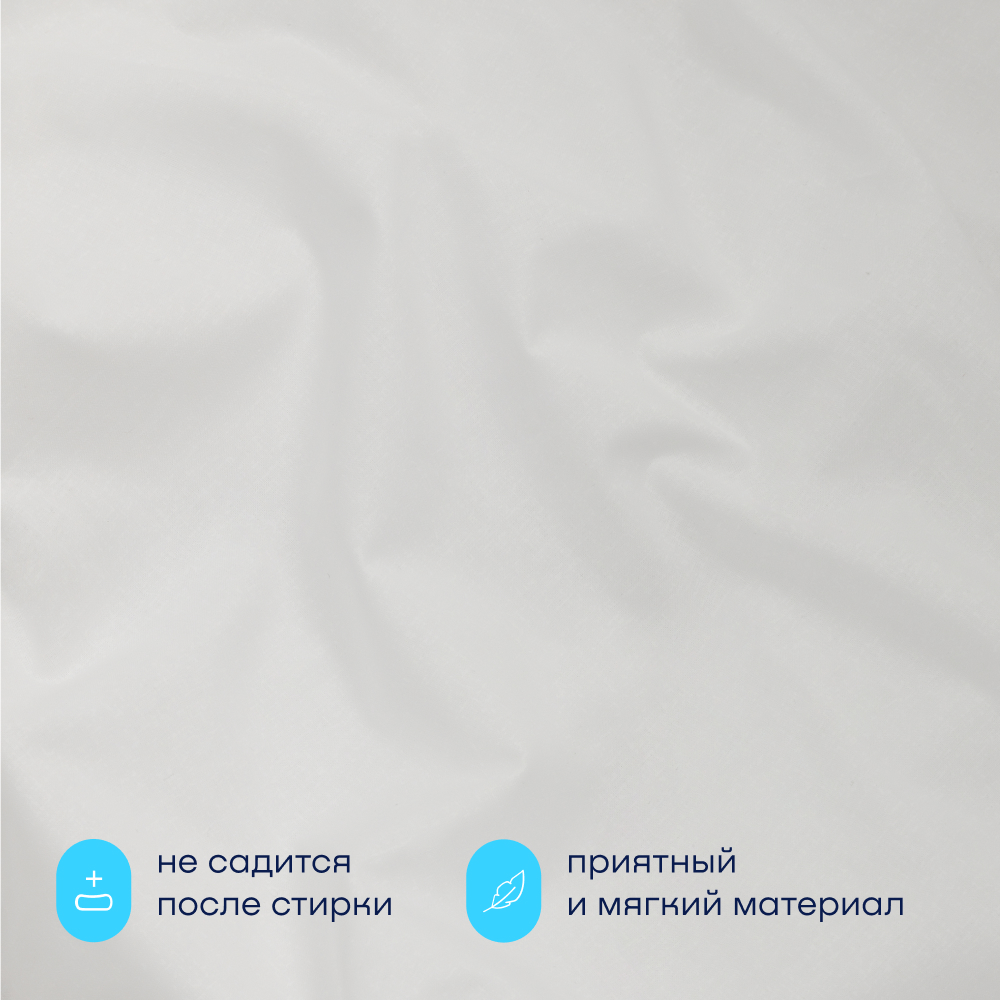 Комплект наволочек buyson BuyRelax 50х70 см, хлопковый перкаль, цвет белый - фото 3