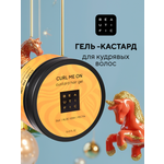 Гель-кастард BEAUTIFIC кастард легкой фиксации 250 мл