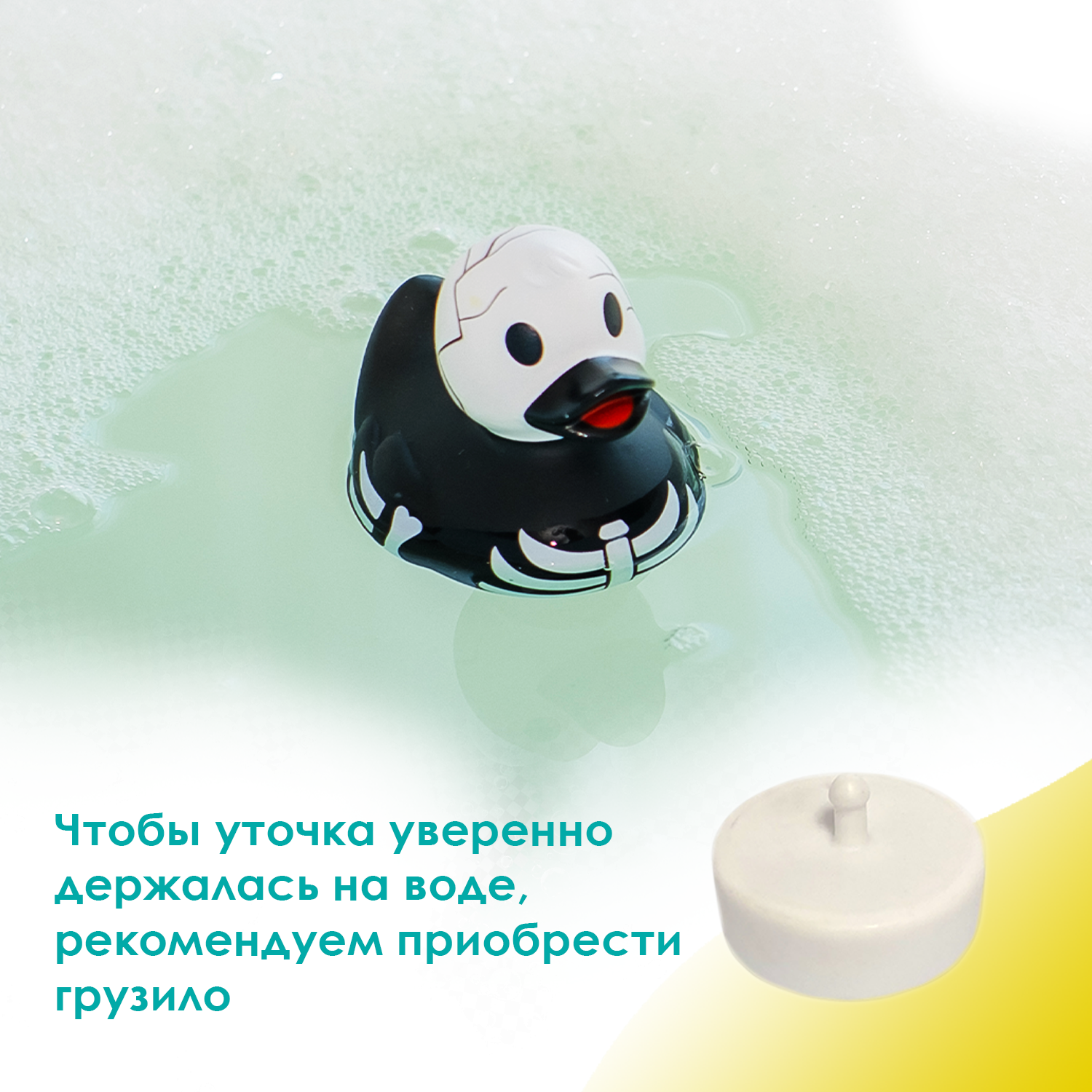 Игрушка Funny ducks - фото 3