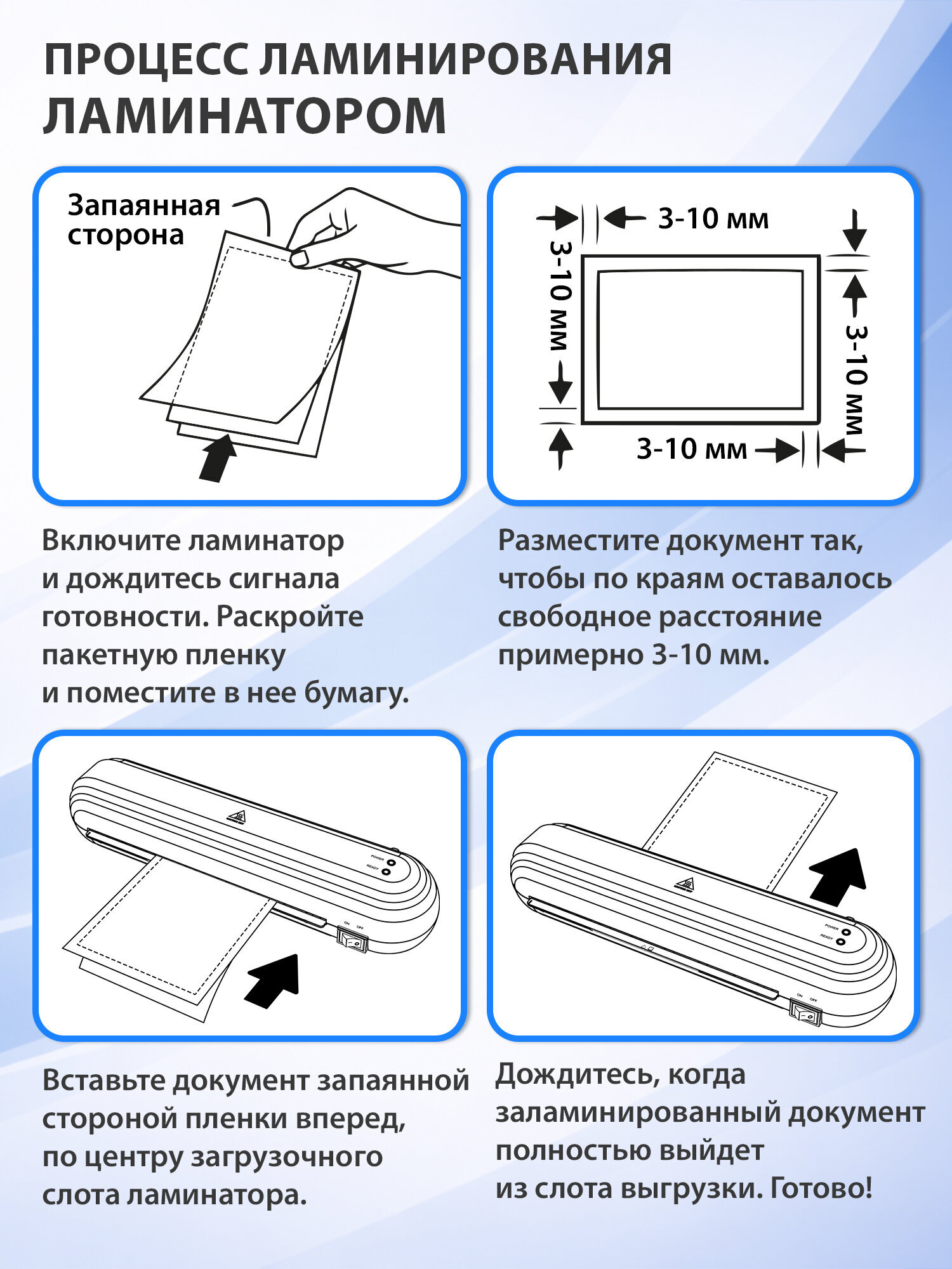 Пленки-заготовки для ламинирования Brauberg А4 извлекаемые 50 штук 100 мкм - фото 6