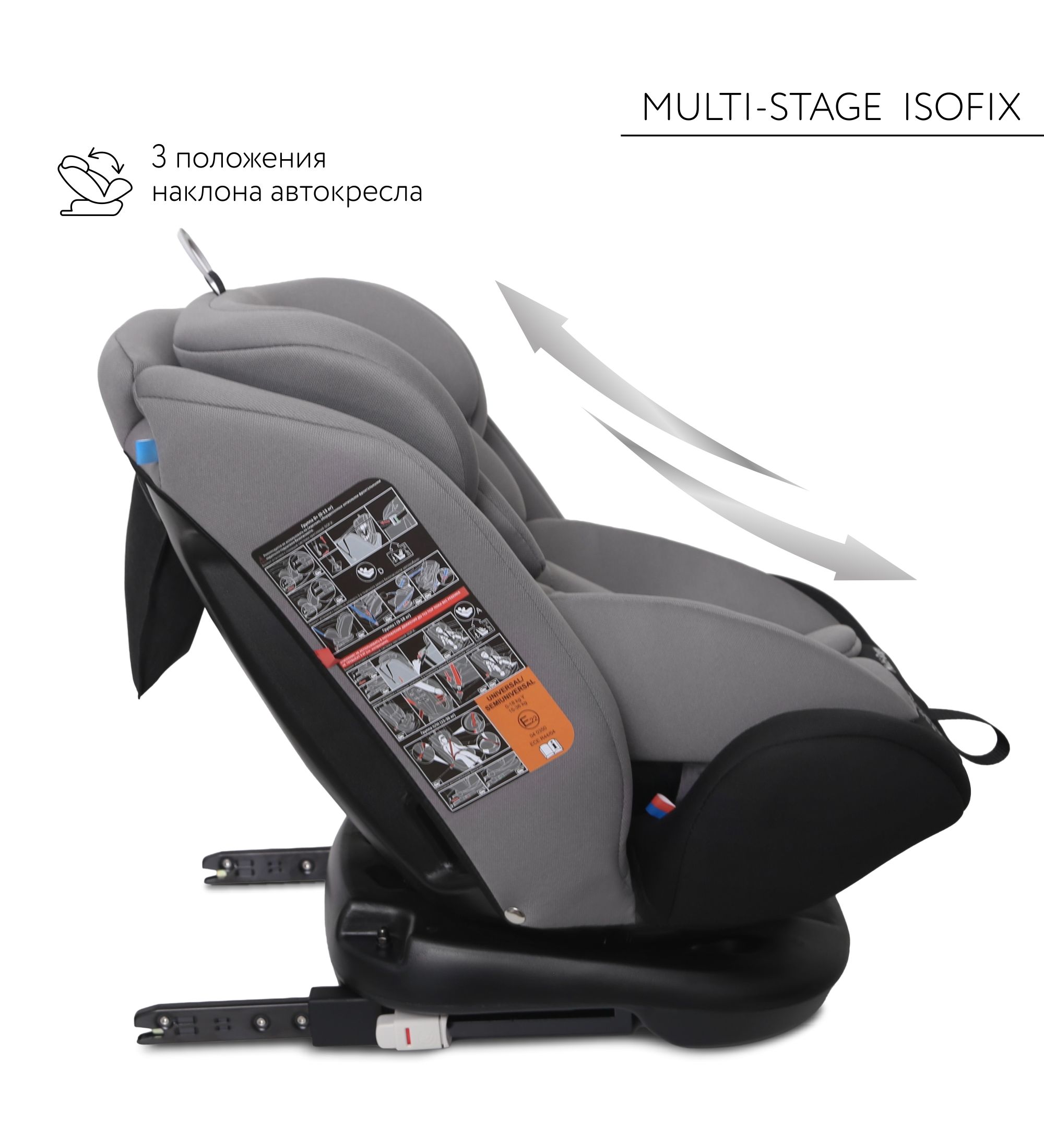 Автокресло BabyGo Multi-Stage New Isofix 0+/1/2/3 (0-36 кг) серый - фото 8