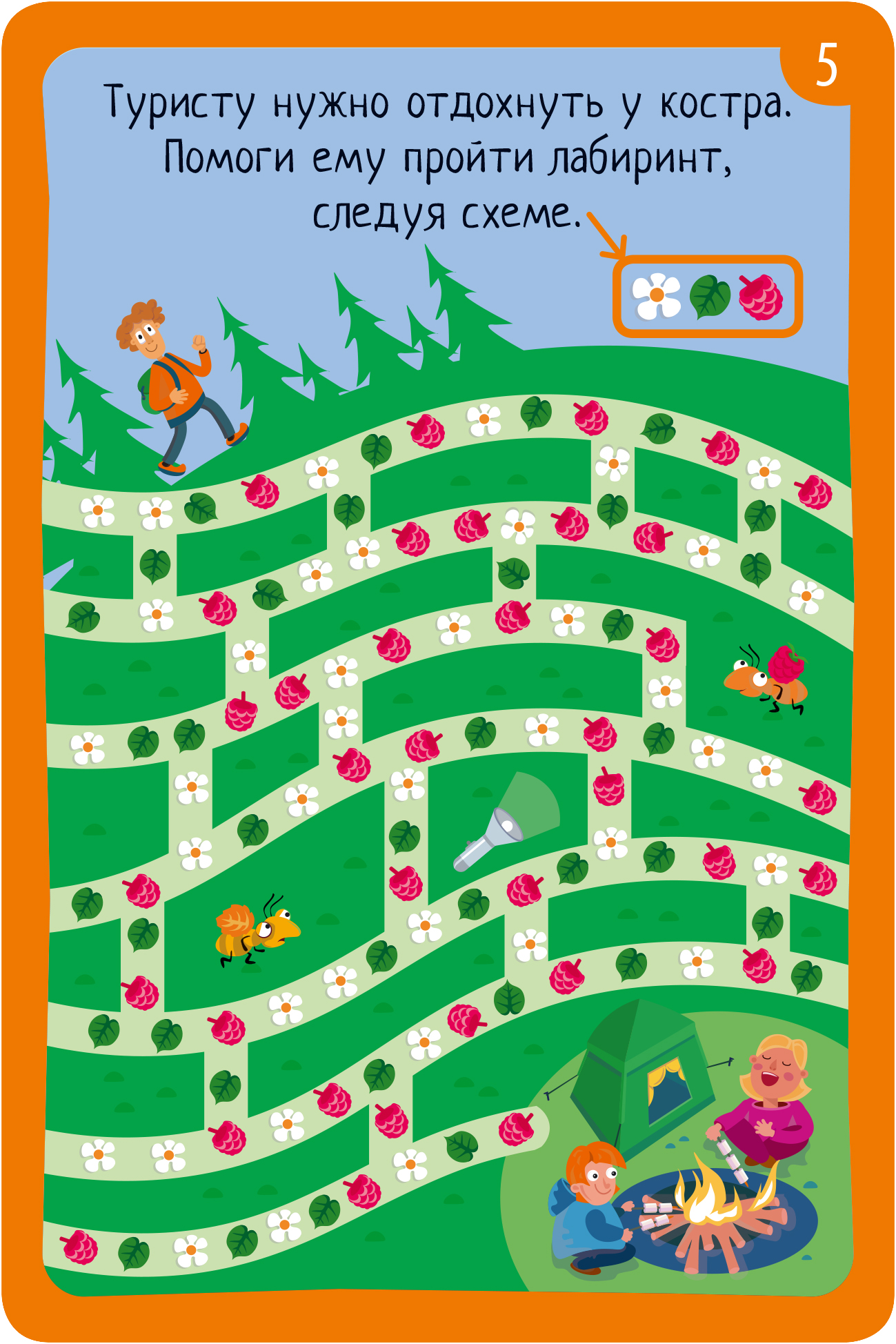 IQ карточки АЙРИС-пресс Многоразовые с маркером 5+ Загадочные лабиринты - фото 8