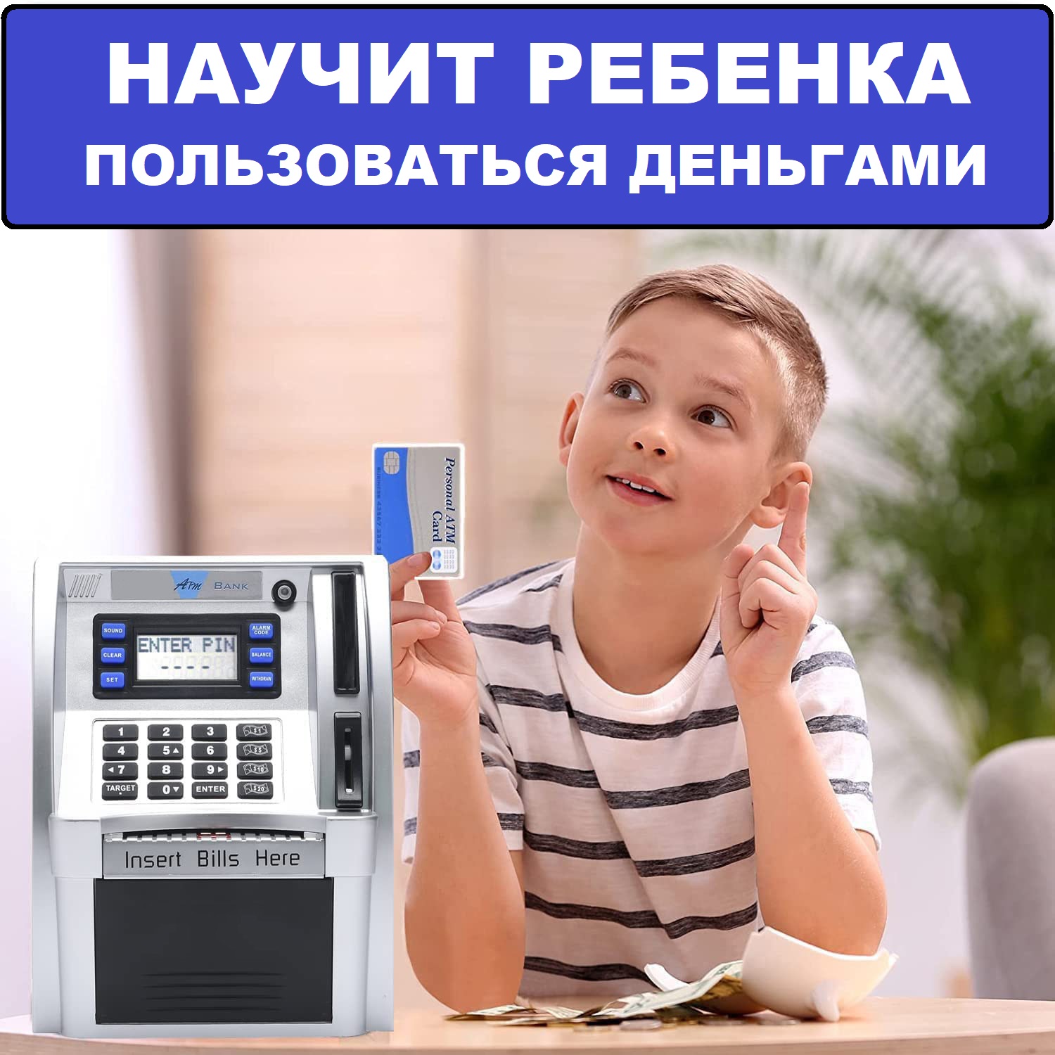 Игровой набор ТОТОША сейф - фото 4