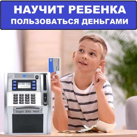 Игровой набор ТОТОША сейф