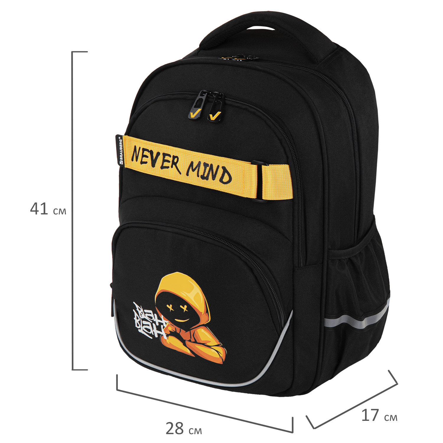 Рюкзак Brauberg - фото 19