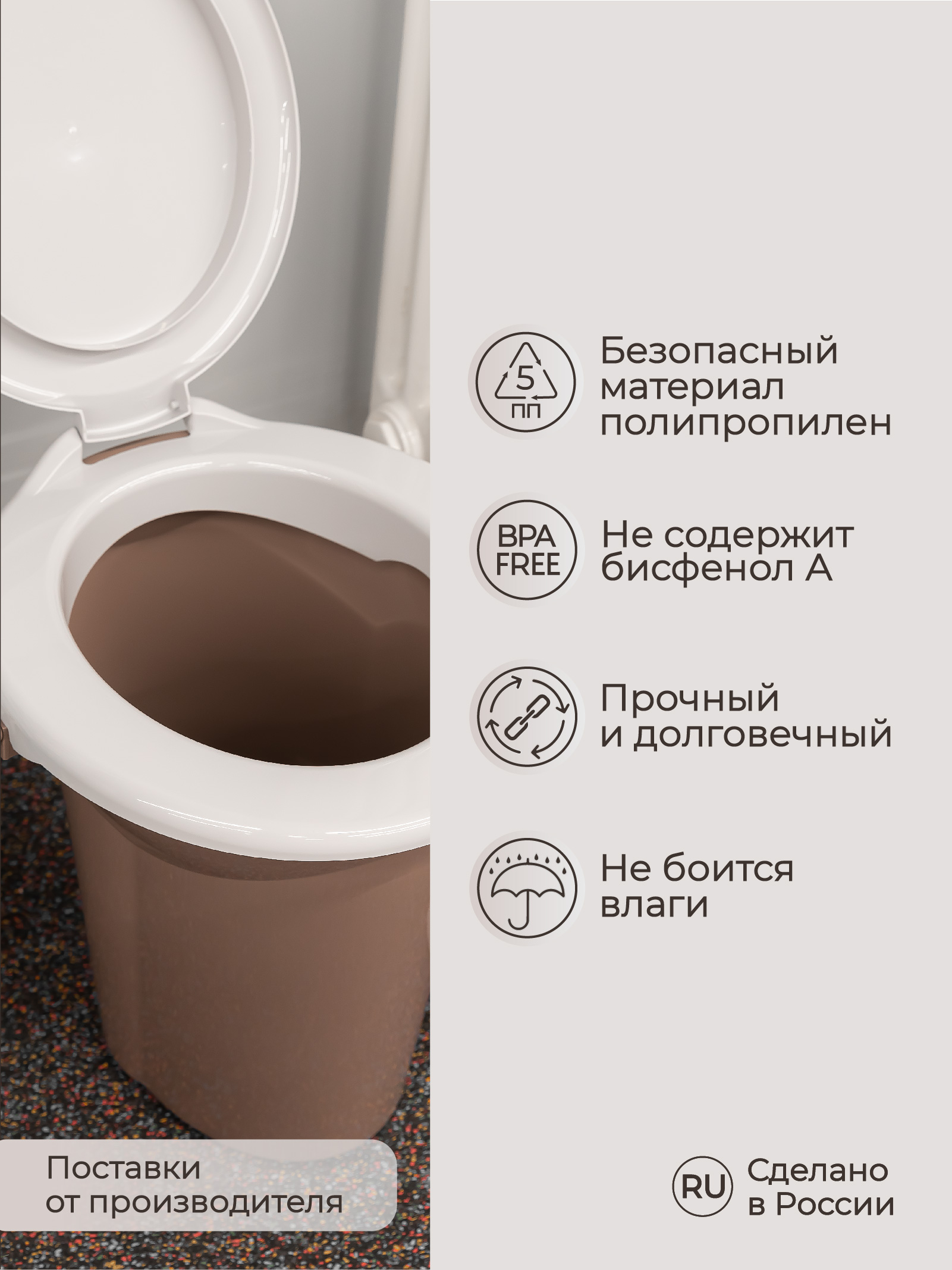 Ведро-туалет Бытпласт ЛОТОС 19 л коричневый - фото 5