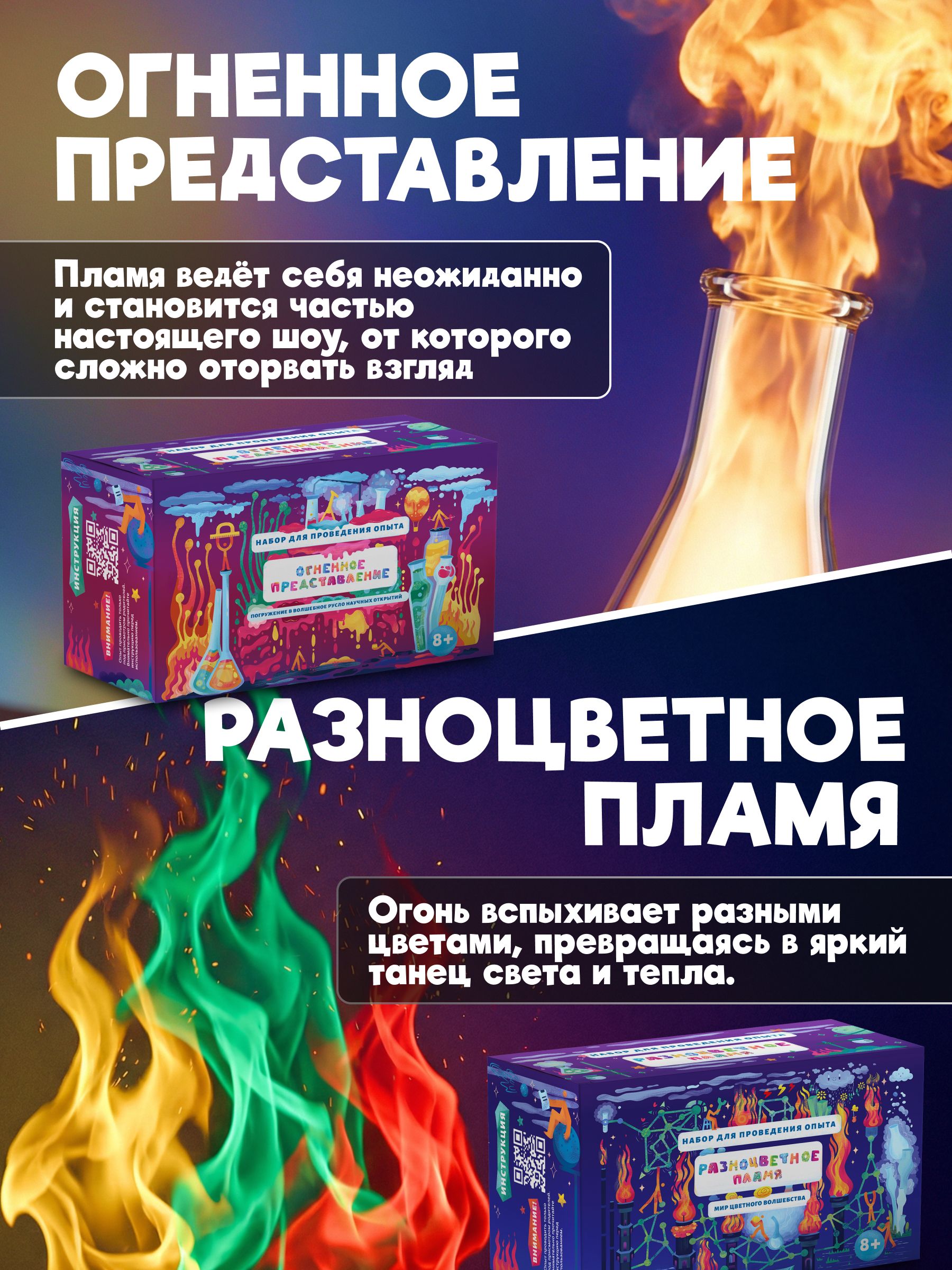 Набор для опытов Наукасити 12 в 1 - фото 9